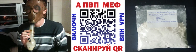 blacksprut онион Щёлкино A-PVP VHQ
