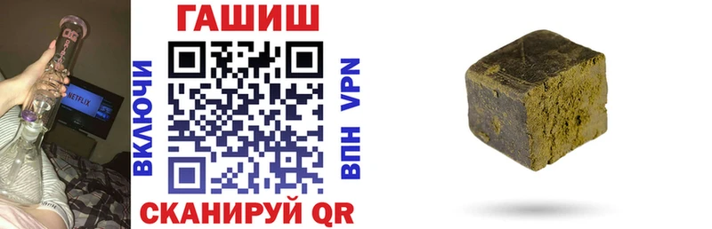 ГАШ hashish  дарнет шоп  МЕГА онион  Щёлкино 