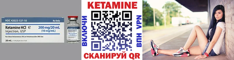 хочу наркоту  Щёлкино  КЕТАМИН ketamine 