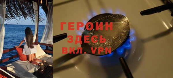 ГАЛЛЮЦИНОГЕННЫЕ ГРИБЫ Абинск