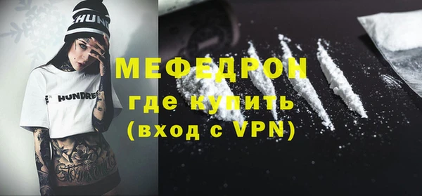 кокаин премиум Абаза