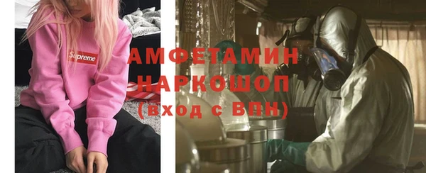 ГАЛЛЮЦИНОГЕННЫЕ ГРИБЫ Абдулино