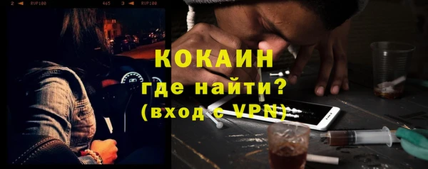 кокаин премиум Абаза