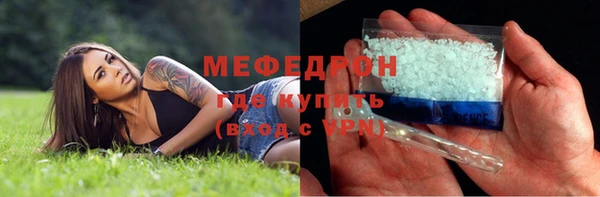 ГАЛЛЮЦИНОГЕННЫЕ ГРИБЫ Абдулино