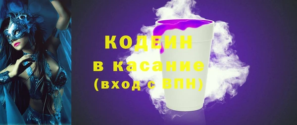 ГАЛЛЮЦИНОГЕННЫЕ ГРИБЫ Абинск