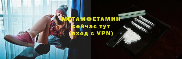 ГАЛЛЮЦИНОГЕННЫЕ ГРИБЫ Абдулино