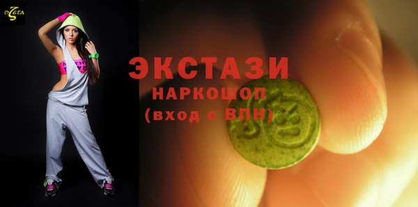 ГАЛЛЮЦИНОГЕННЫЕ ГРИБЫ Абинск