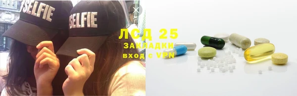 кокаин премиум Абаза