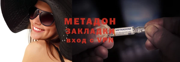 ГАЛЛЮЦИНОГЕННЫЕ ГРИБЫ Абдулино