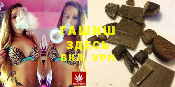 ГАЛЛЮЦИНОГЕННЫЕ ГРИБЫ Абинск