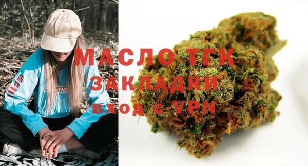 кокаин премиум Абаза