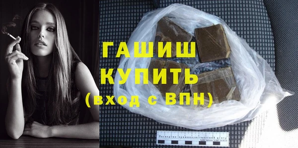 ГАЛЛЮЦИНОГЕННЫЕ ГРИБЫ Абдулино
