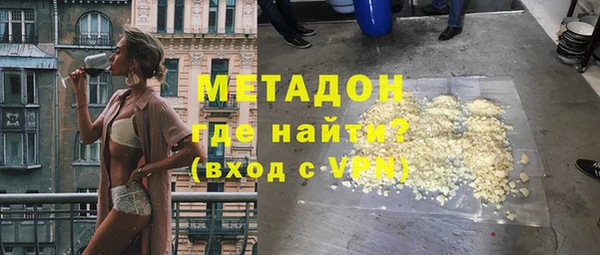 ГАЛЛЮЦИНОГЕННЫЕ ГРИБЫ Абдулино