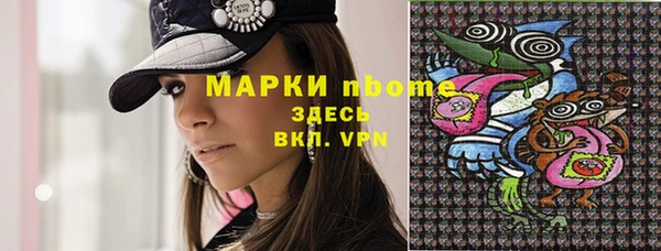 трава Алзамай