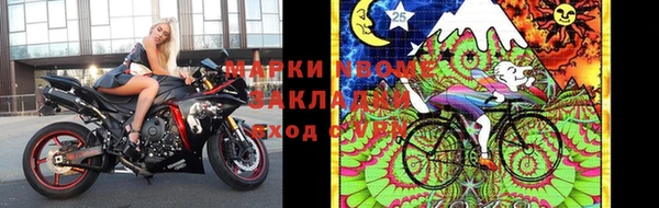 кокаин премиум Абаза