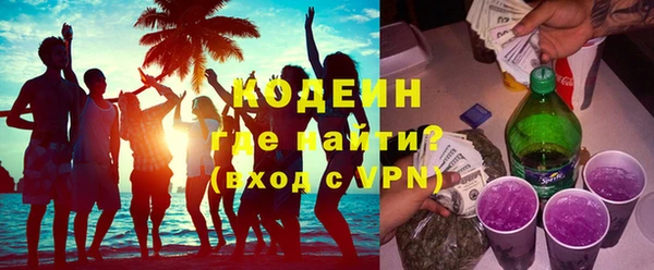ГАЛЛЮЦИНОГЕННЫЕ ГРИБЫ Абдулино