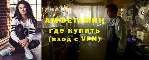 трава Алзамай