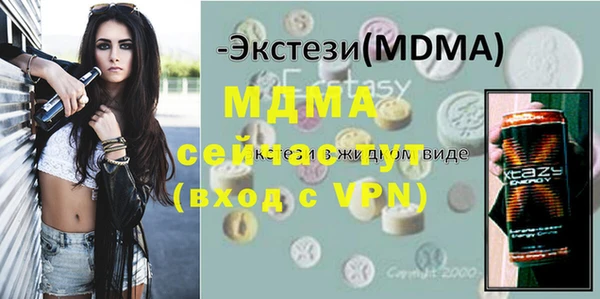 кокаин премиум Абаза