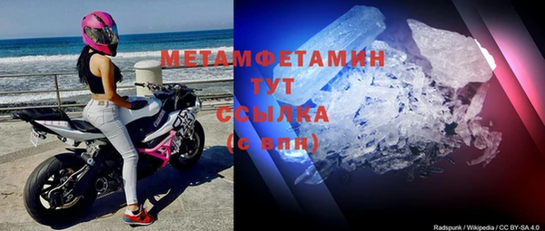 кокаин премиум Абаза