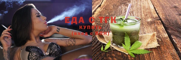 ГАЛЛЮЦИНОГЕННЫЕ ГРИБЫ Абдулино