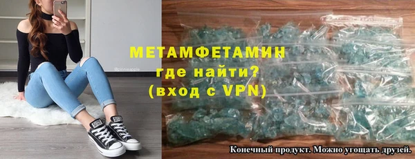 кокаин премиум Абаза
