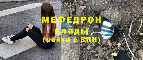 кокаин премиум Абаза
