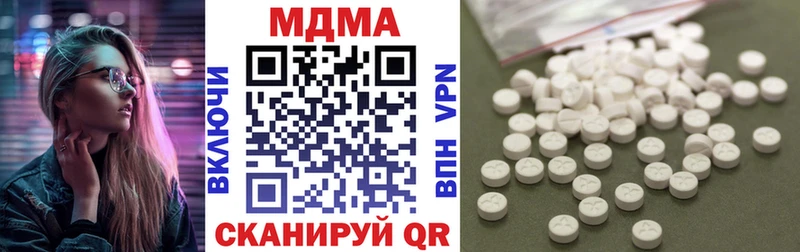 купить   shop официальный сайт  MDMA crystal  Щёлкино 