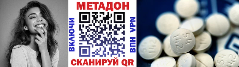 shop официальный сайт KRAKEN зеркало Щёлкино МЕТАДОН methadone