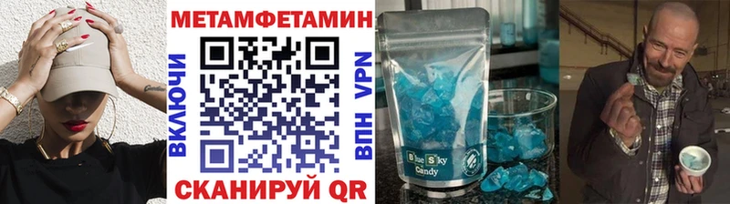 купить закладку  Щёлкино  omg ссылка  МЕТАМФЕТАМИН винт 